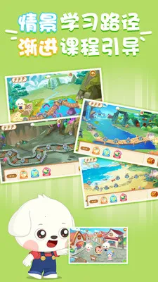 �߶�ѧ��2026�ٷ�����v3.5.2 �ֻ����ͼ