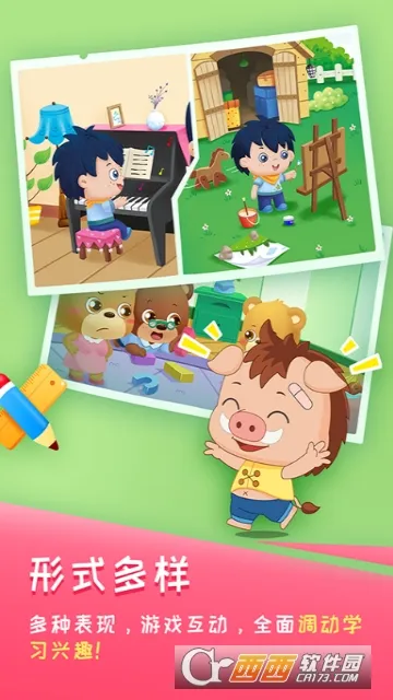 �߶�ѧ��2026�ٷ�����v3.5.2 �ֻ����ͼ