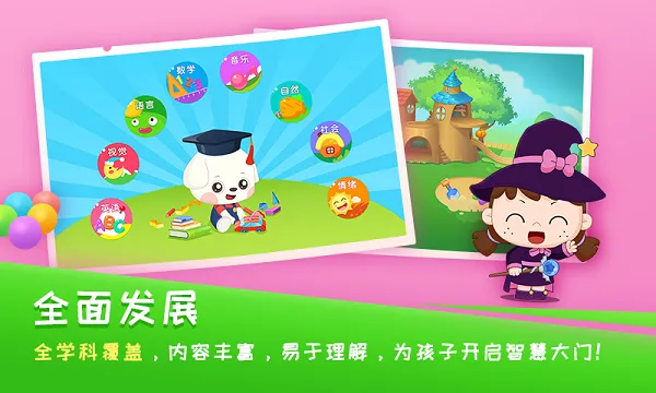 哆哆学堂2026官方正版 哆哆学堂2026官方正版