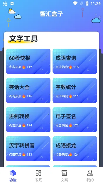 �ǻ���������ֻ���