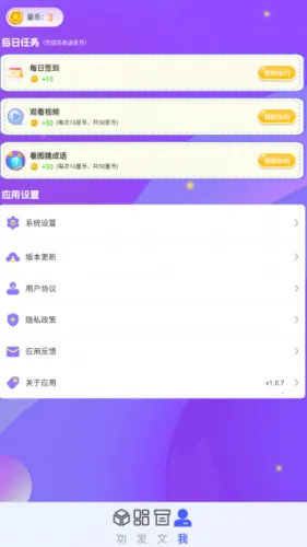 �ǻ���������ֻ���