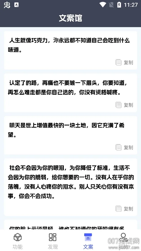 �ǻ���������ֻ���v1.0.1 �ٷ������ͼ