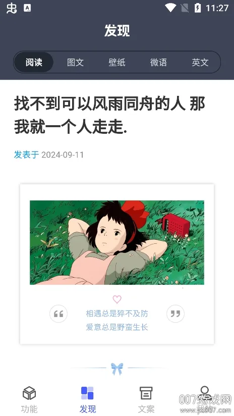 �ǻ���������ֻ���v1.0.1 �ٷ������ͼ