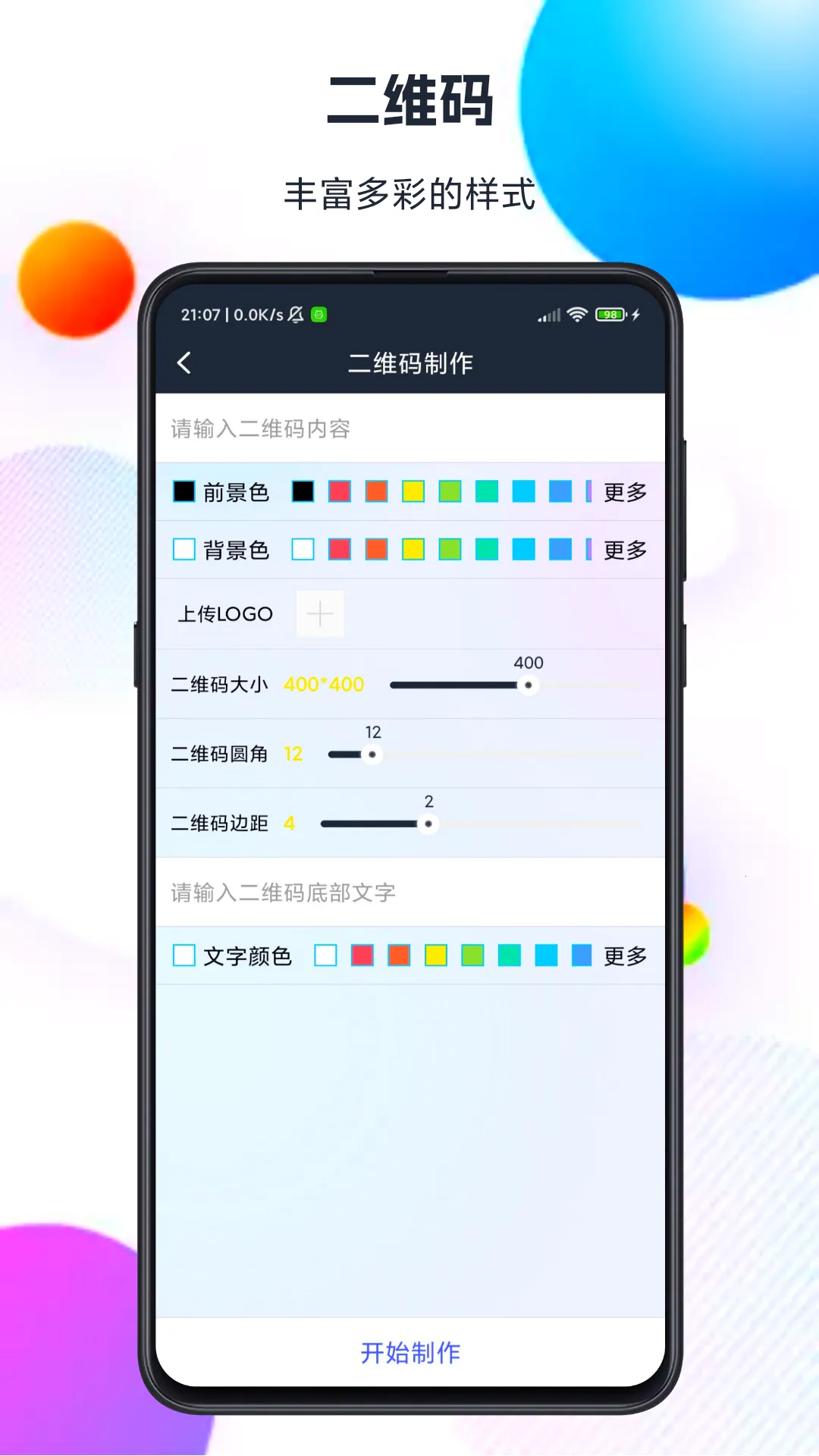 �ǻ���������ֻ���v1.0.1 �ٷ������ͼ