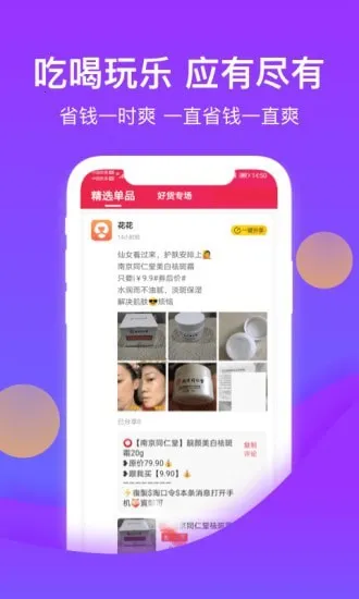 ��������v1.0.6 ��׿���ͼ