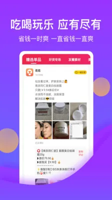 ��������v1.0.6 ��׿���ͼ