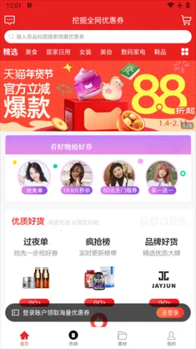 花卷生活 花卷生活