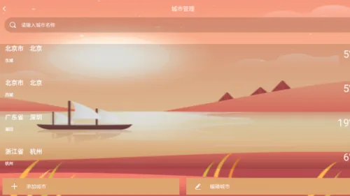 ����������׿���ֻ���