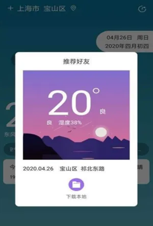 ����������׿���ֻ���v1.3 ��Ѱ��ͼ