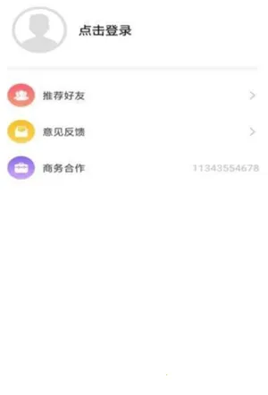 ����������׿���ֻ���v1.3 ��Ѱ��ͼ