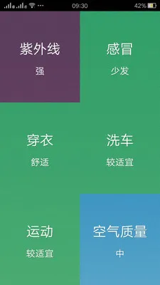 ����������׿���ֻ���v1.3 ��Ѱ��ͼ