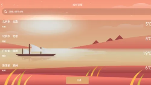 ����������׿���ֻ���