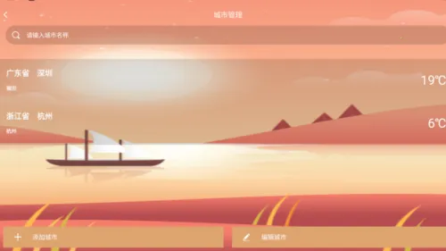 ����������׿���ֻ���