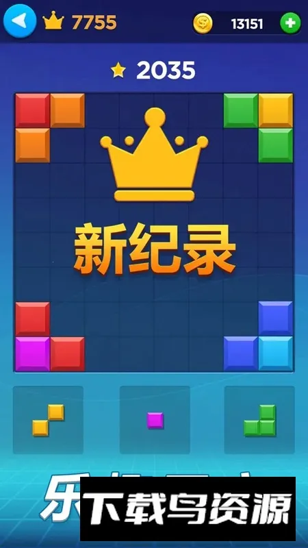 幸运方块 幸运方块