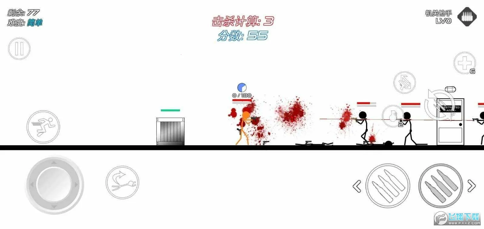 �����ս����ɫ���2026�ٷ�����v13.0.2 �ٷ������ͼ