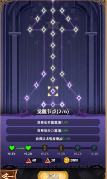 ���֮·v1.0.1 ��׿���ͼ