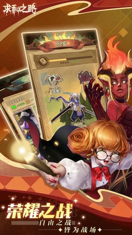 ���֮·v1.0.1 ��׿���ͼ