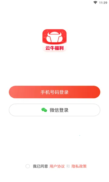 ��ţ����v1.0.0 �ֻ����ͼ