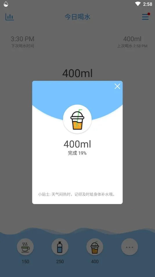 ��ˮ��������2026�ٷ�����VV1.8.92 �ֻ����ͼ