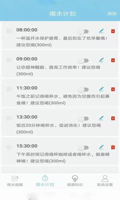 ��ˮ��������2026�ٷ�����VV1.8.92 �ֻ����ͼ