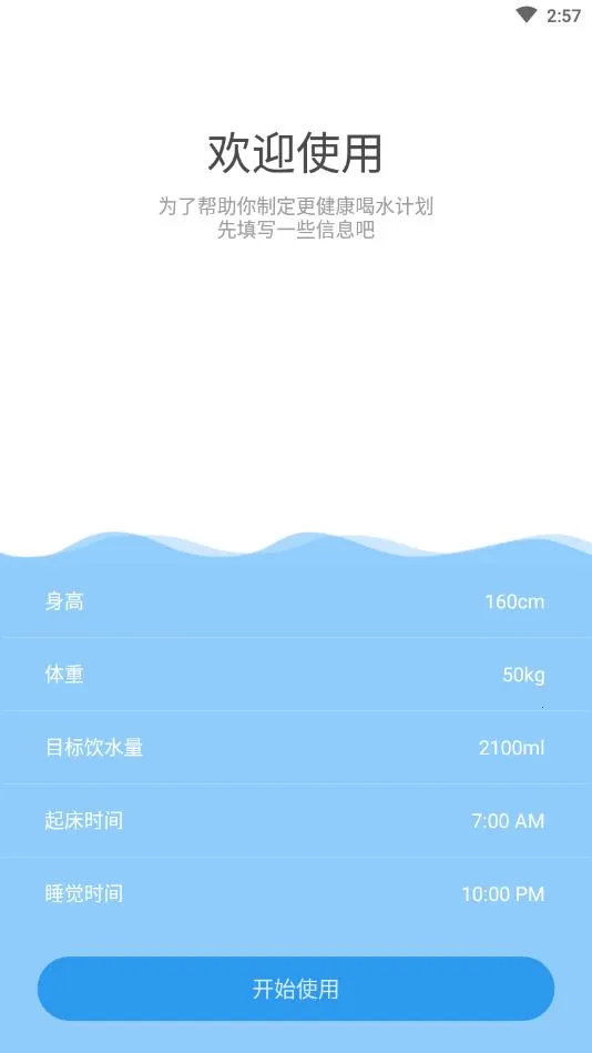 ��ˮ��������2026�ٷ�����VV1.8.92 �ֻ����ͼ