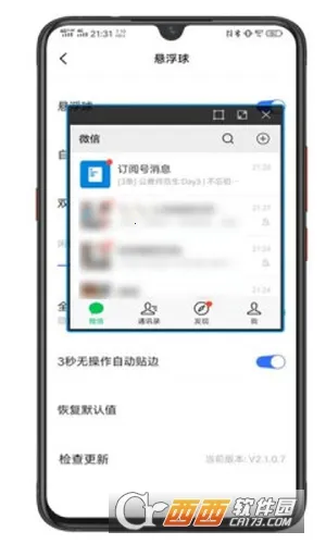 vivo������׿���ֻ���v2.5.19.2 ��׿���ͼ