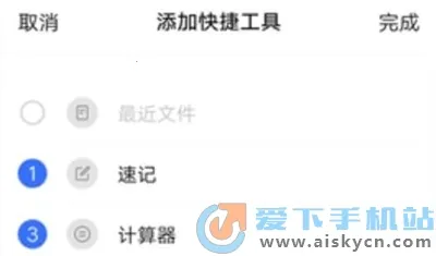 vivo悬浮球安卓版手机版 vivo悬浮球安卓版手机版