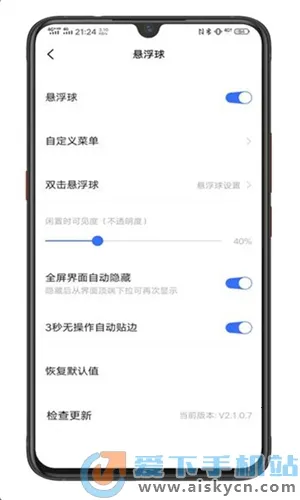 vivo������׿���ֻ���v2.5.19.2 ��׿���ͼ