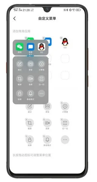 vivo������׿���ֻ���v2.5.19.2 ��׿���ͼ