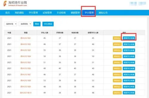 ��ʦ����ҵ��2026���°汾