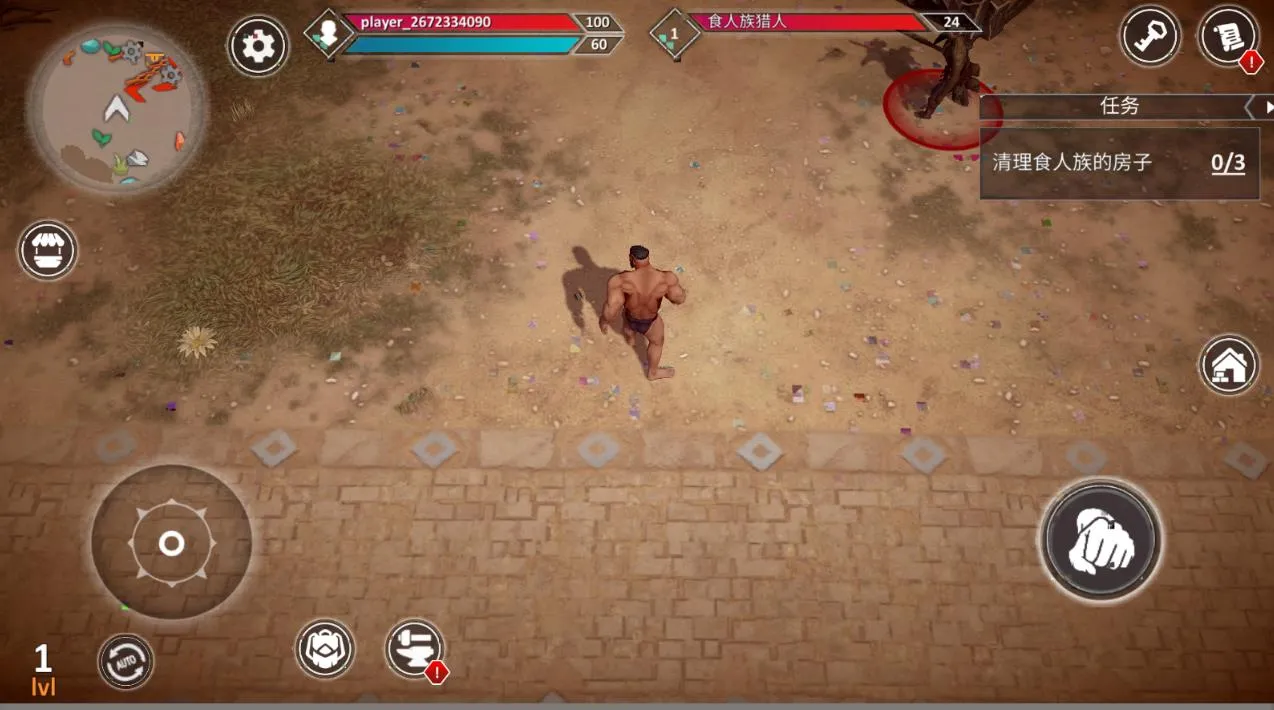 ��������v0.55.2.3094 ��׿���ͼ