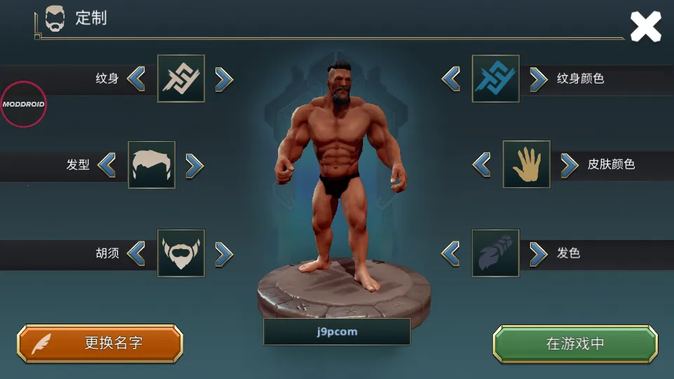 ��������v0.55.2.3094 ��׿���ͼ