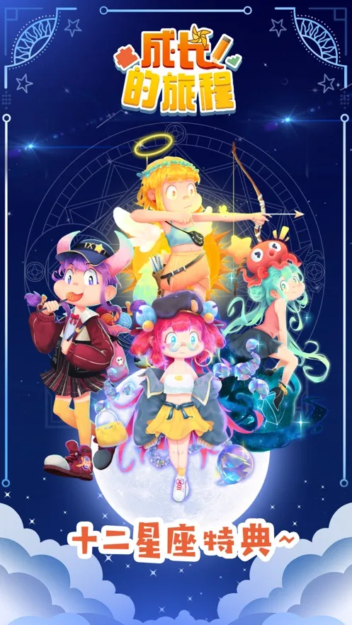 �ɳ����ó�2026�ٷ����°汾v1.0.4 �ٷ������ͼ