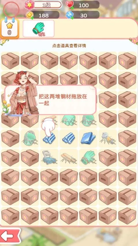 �ɳ����ó�2026�ٷ����°汾v1.0.4 �ٷ������ͼ