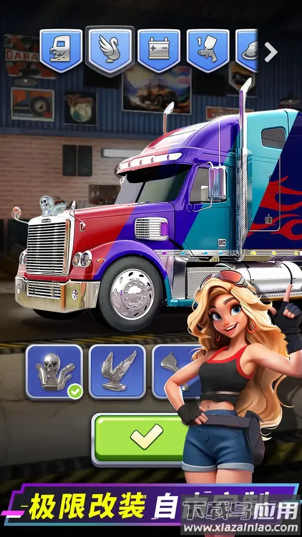 ����������2026�ٷ����°汾v1.24.1 �ֻ����ͼ