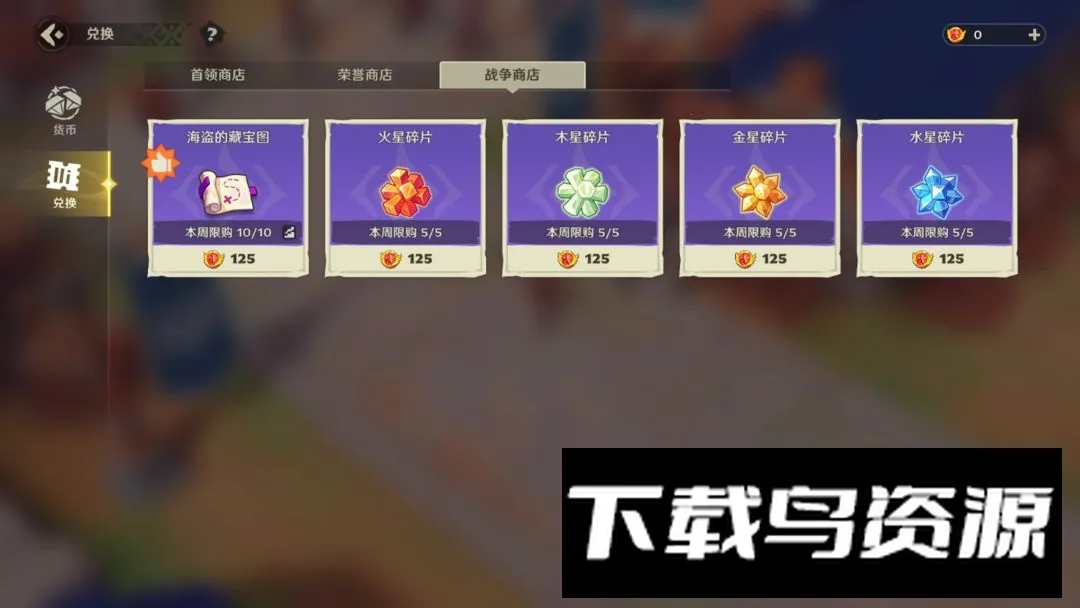 无主王座2026最新版本 无主王座2026最新版本