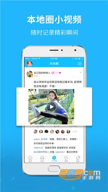 ���ϲ����v5.1.9 ��Ѱ��ͼ