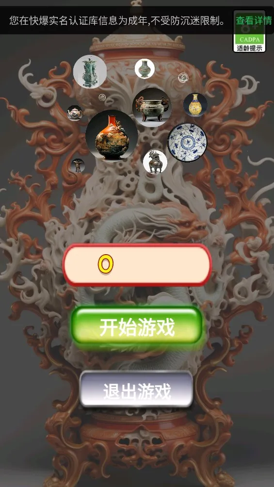 �Ŷ����������������ֻ���v1.0 �ٷ������ͼ