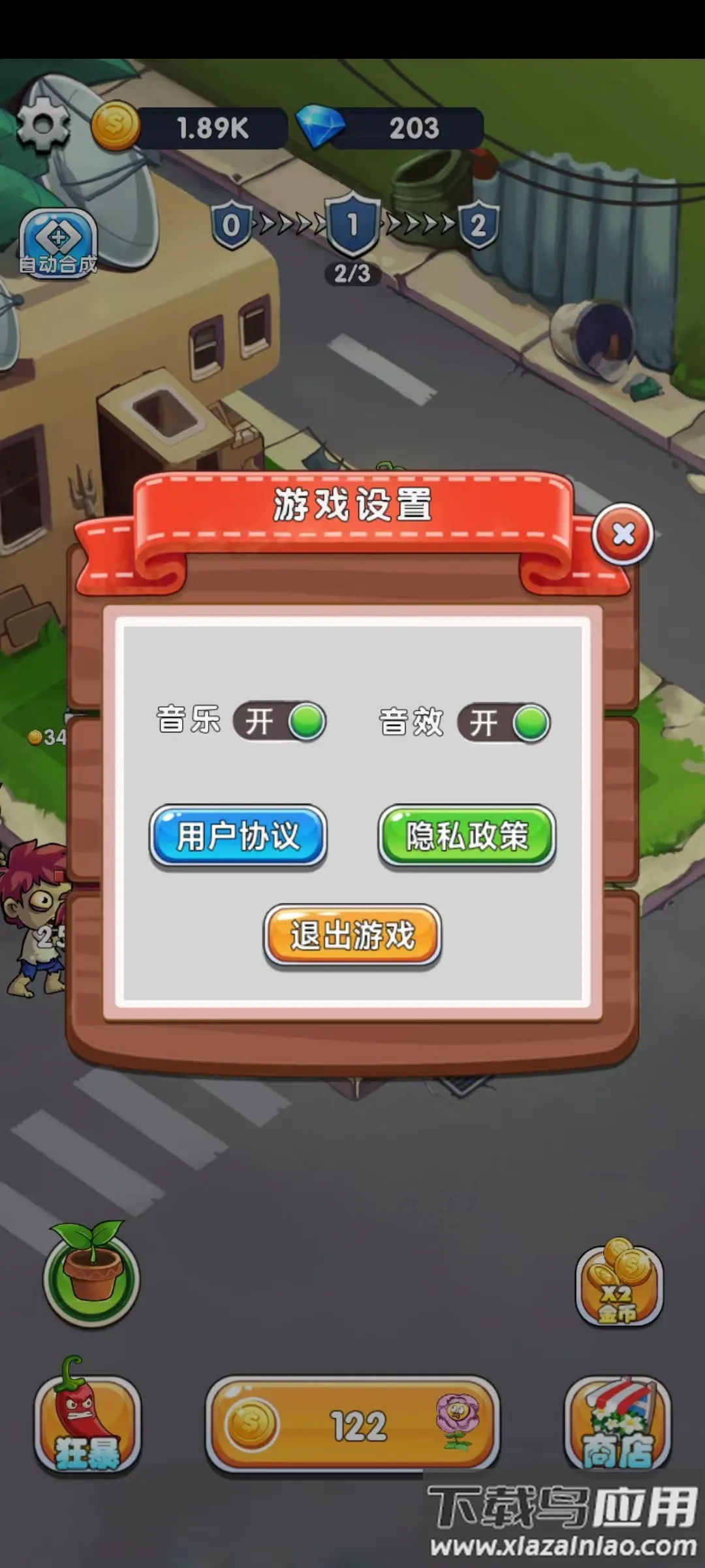 ��ֲ����սv1.0.0 �ٷ������ͼ