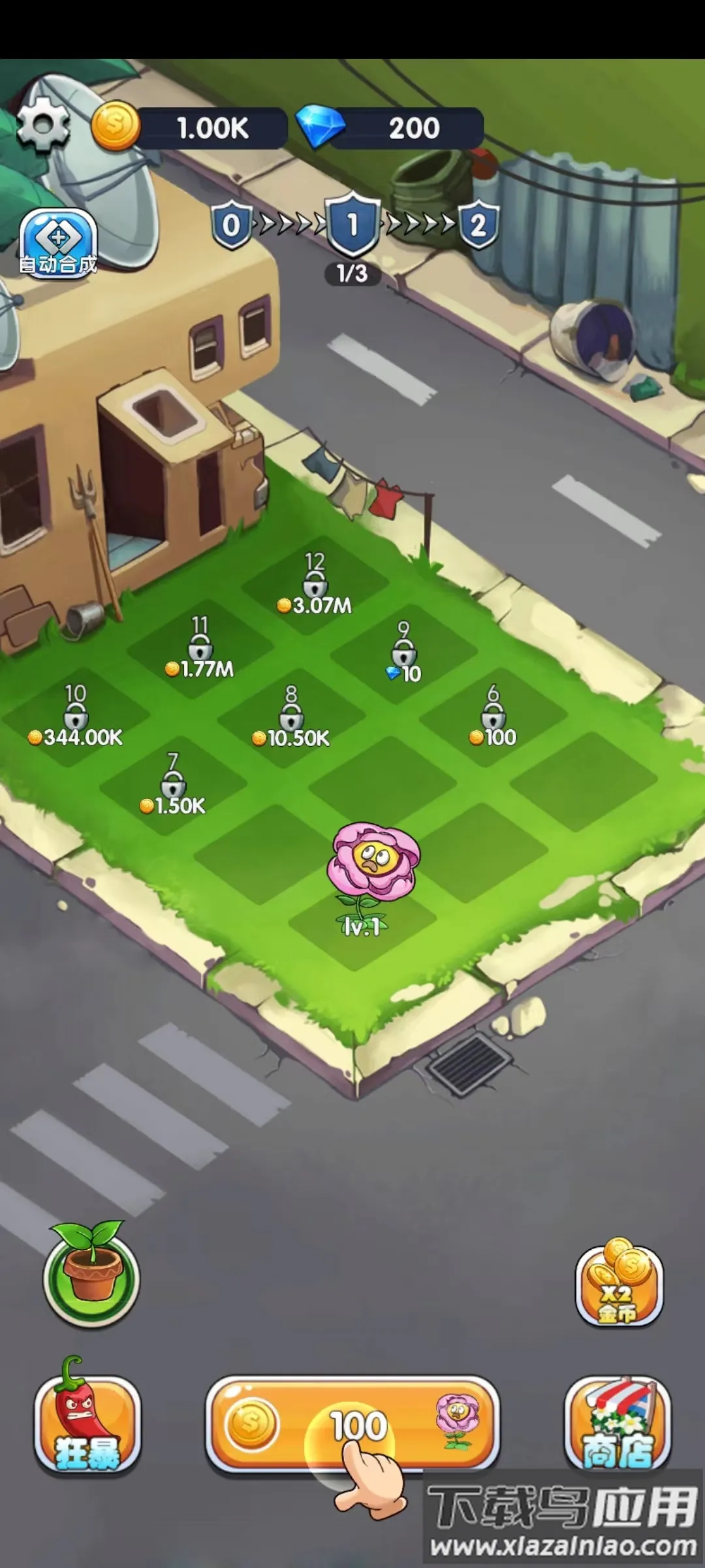 ��ֲ����սv1.0.0 �ٷ������ͼ