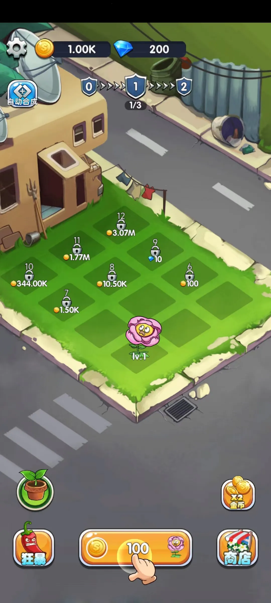 ��ֲ����սv1.0.0 �ٷ������ͼ