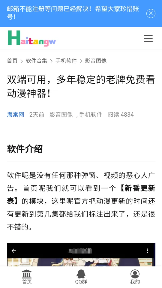 ������v1.0 �ֻ����ͼ