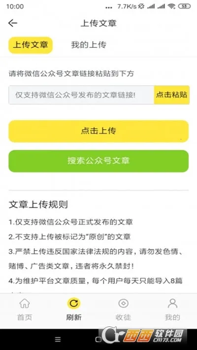 ������v1.0 �ֻ����ͼ