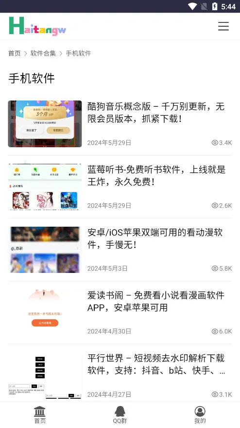 ������v1.0 �ֻ����ͼ