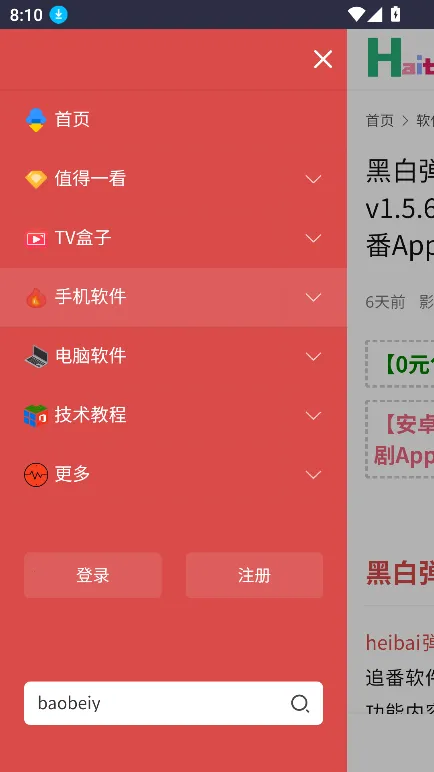 ������v1.0 �ֻ����ͼ