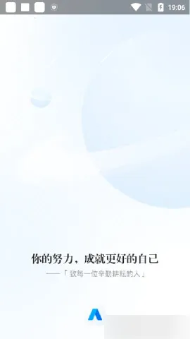 ����Av7.1.2 �ٷ������ͼ