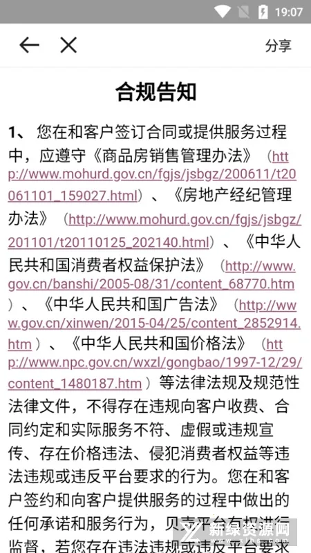 ����Av7.1.2 �ٷ������ͼ