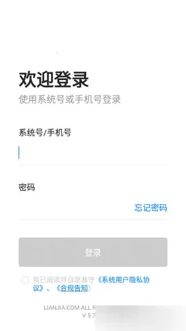 ����Av7.1.2 �ٷ������ͼ