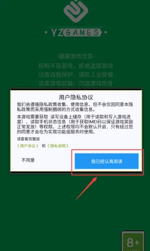 Ӣ���������հ�׿���ֻ���