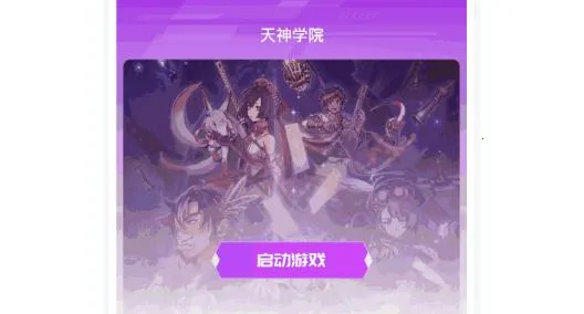 ������Ԩ2026���ذ�װ